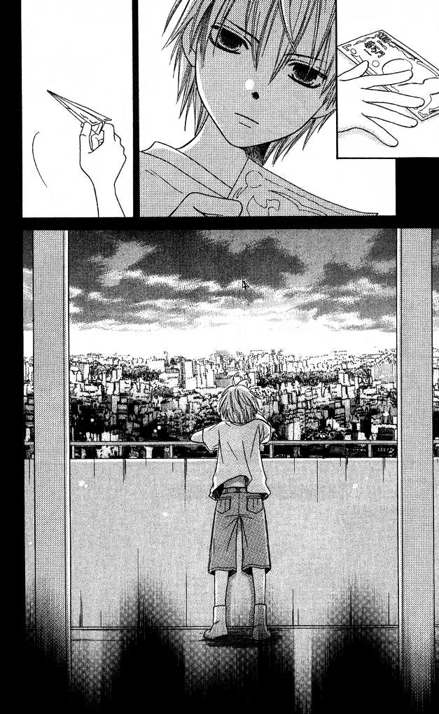 Junai Tokkou Taichou! Chapter 7.3 page 23 - Vol.7 Chapter 3