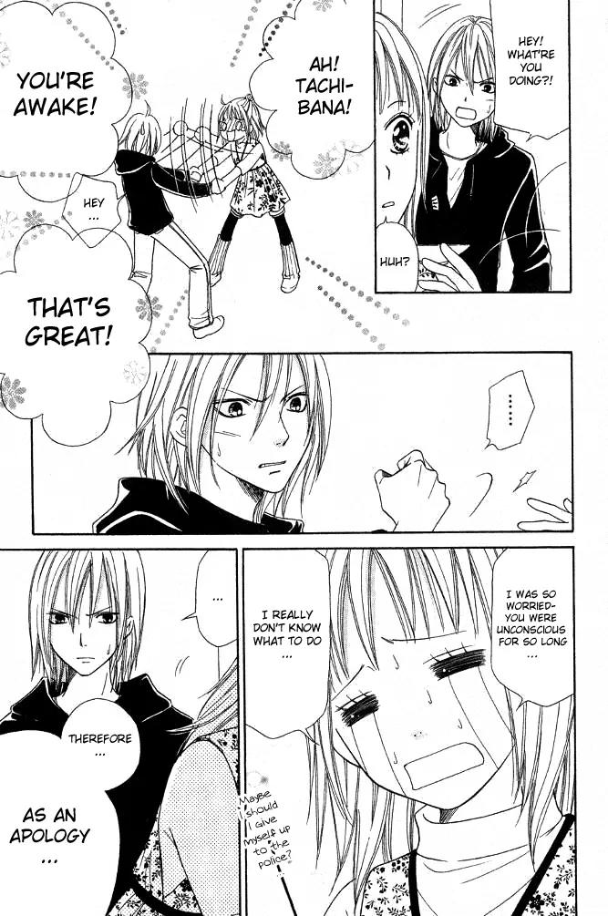 Junai Tokkou Taichou! Chapter 7.3 page 25 - Vol.7 Chapter 3