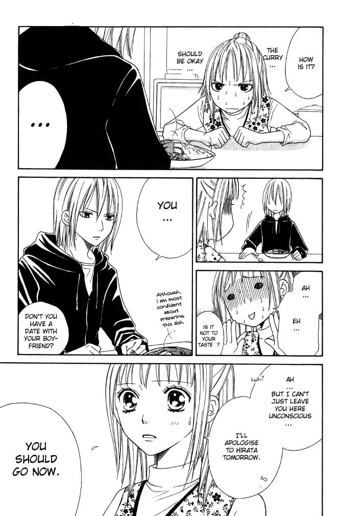 Junai Tokkou Taichou! Chapter 7.3 page 27 - Vol.7 Chapter 3
