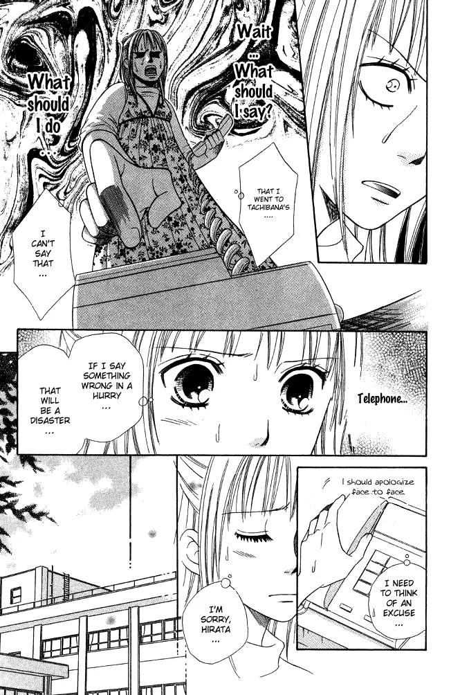Junai Tokkou Taichou! Chapter 7.3 page 33 - Vol.7 Chapter 3