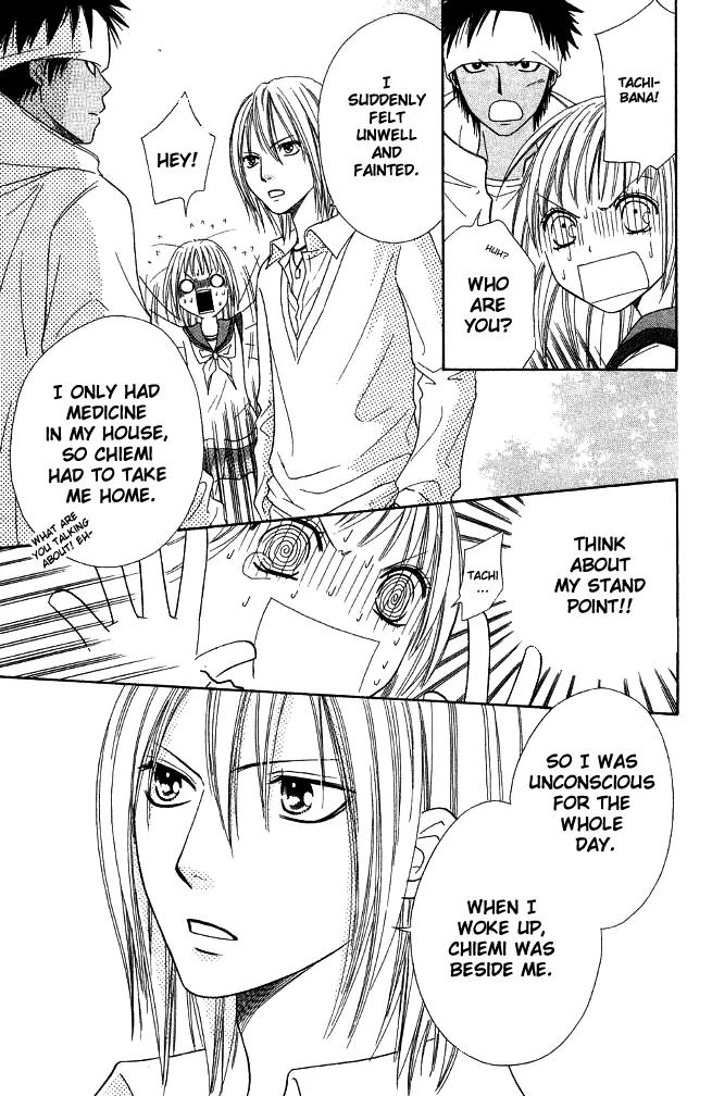 Junai Tokkou Taichou! Chapter 7.3 page 41 - Vol.7 Chapter 3