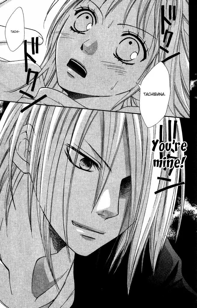Junai Tokkou Taichou! Chapter 7.3 page 5 - Vol.7 Chapter 3