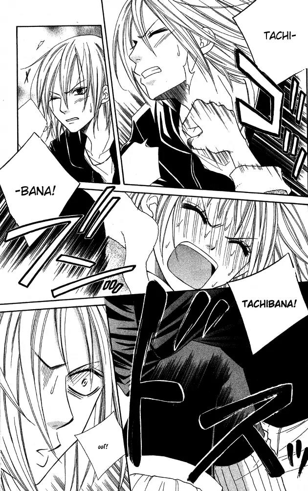 Junai Tokkou Taichou! Chapter 7.3 page 7 - Vol.7 Chapter 3