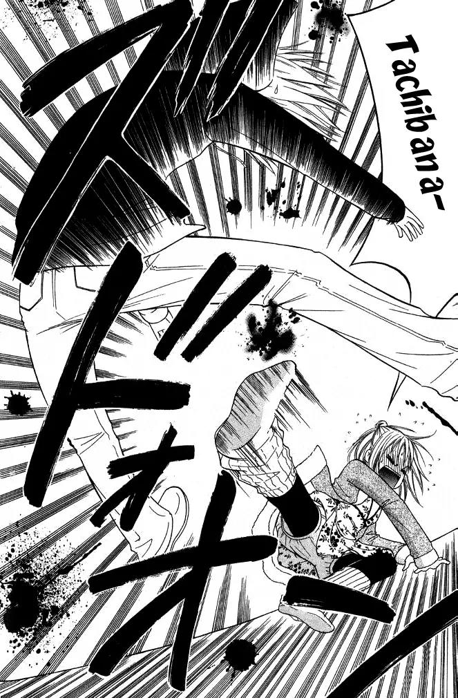 Junai Tokkou Taichou! Chapter 7.3 page 8 - Vol.7 Chapter 3