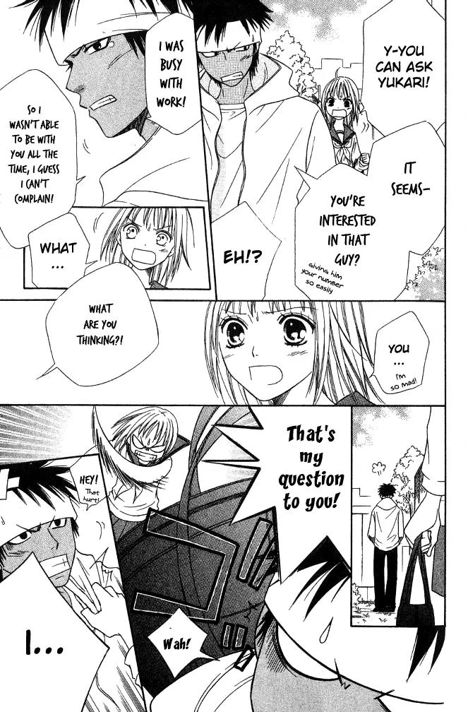 Junai Tokkou Taichou! Chapter 7.4 page 10 - Vol.7 Chapter 4