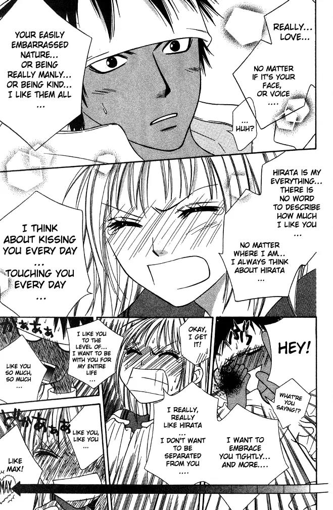 Junai Tokkou Taichou! Chapter 7.4 page 12 - Vol.7 Chapter 4