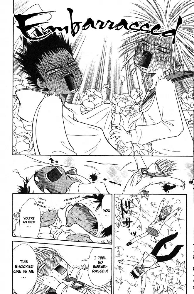Junai Tokkou Taichou! Chapter 7.4 page 13 - Vol.7 Chapter 4