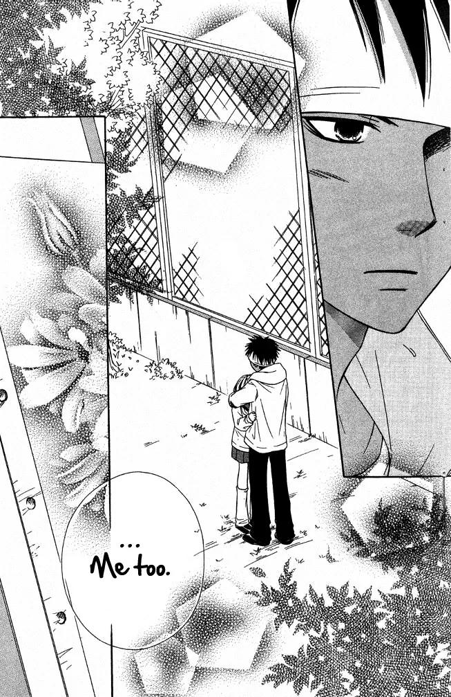 Junai Tokkou Taichou! Chapter 7.4 page 16 - Vol.7 Chapter 4