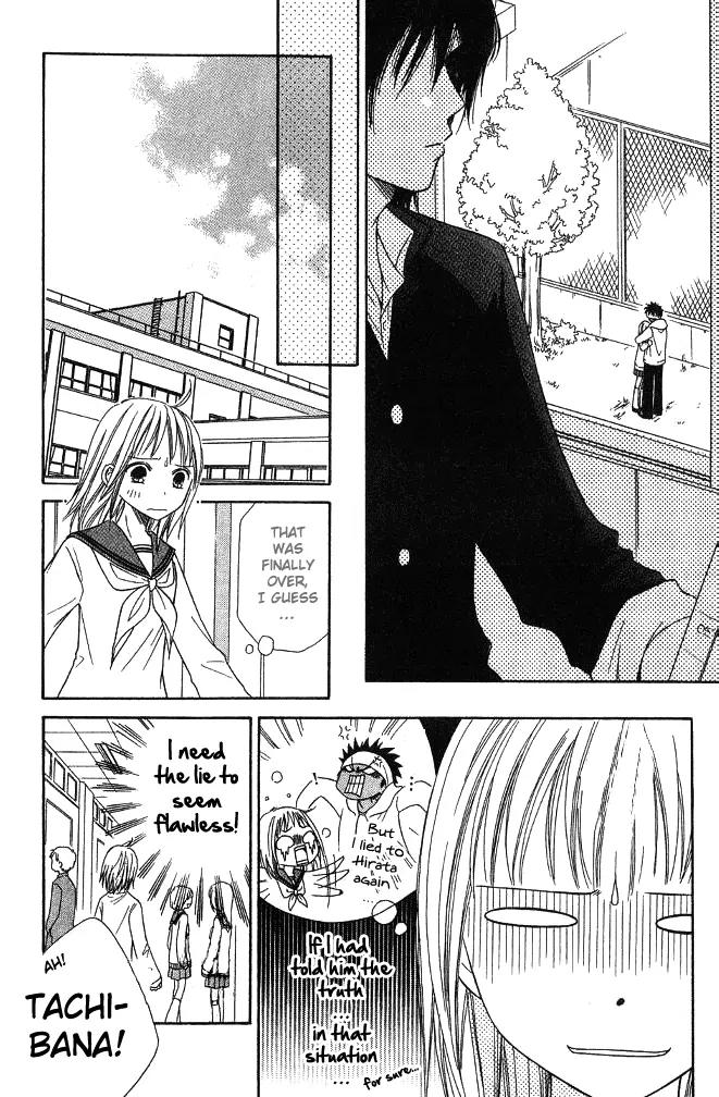 Junai Tokkou Taichou! Chapter 7.4 page 17 - Vol.7 Chapter 4