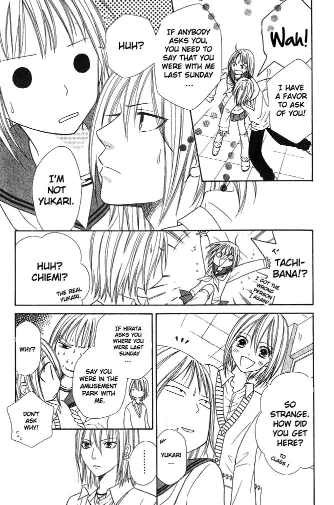 Junai Tokkou Taichou! Chapter 7.4 page 18 - Vol.7 Chapter 4