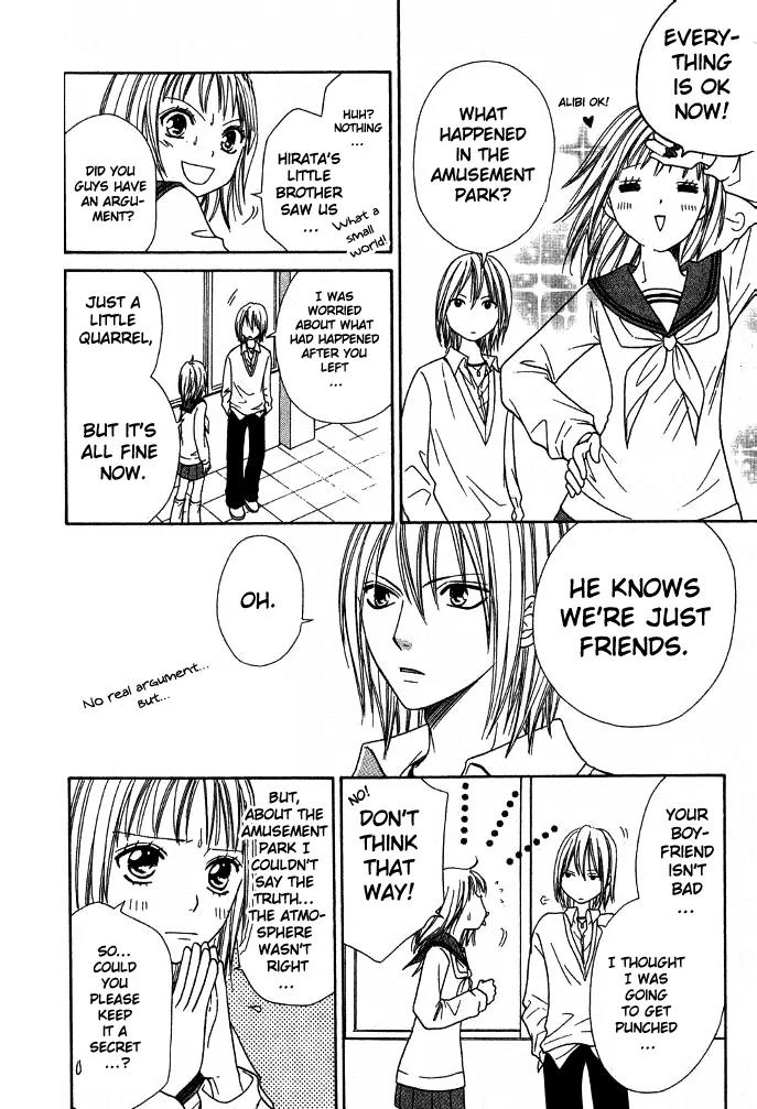 Junai Tokkou Taichou! Chapter 7.4 page 19 - Vol.7 Chapter 4