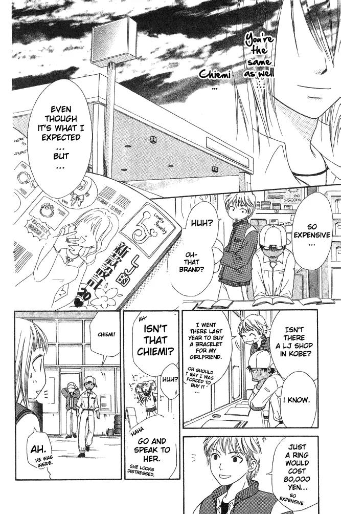 Junai Tokkou Taichou! Chapter 7.4 page 21 - Vol.7 Chapter 4