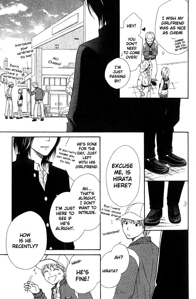 Junai Tokkou Taichou! Chapter 7.4 page 22 - Vol.7 Chapter 4