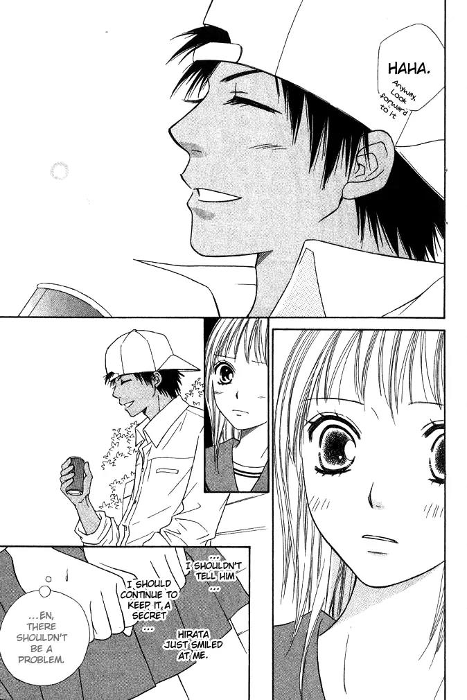 Junai Tokkou Taichou! Chapter 7.4 page 24 - Vol.7 Chapter 4