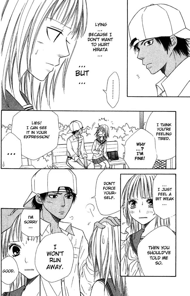 Junai Tokkou Taichou! Chapter 7.4 page 25 - Vol.7 Chapter 4