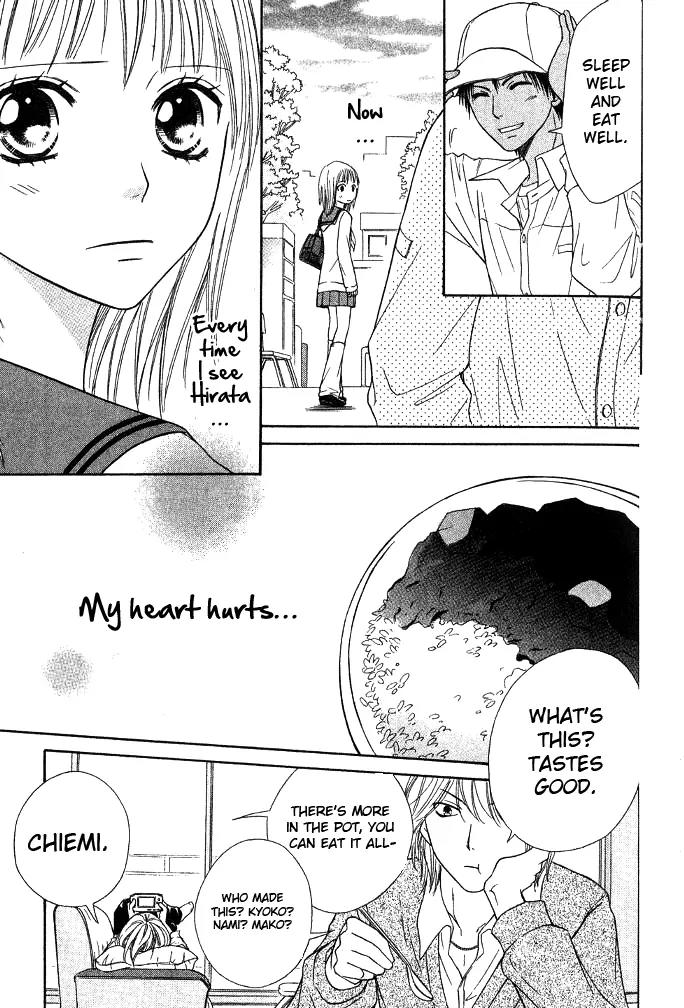 Junai Tokkou Taichou! Chapter 7.4 page 26 - Vol.7 Chapter 4