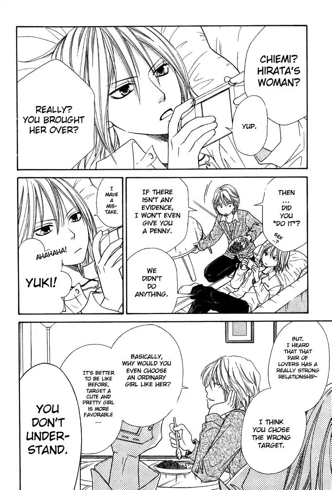 Junai Tokkou Taichou! Chapter 7.4 page 27 - Vol.7 Chapter 4