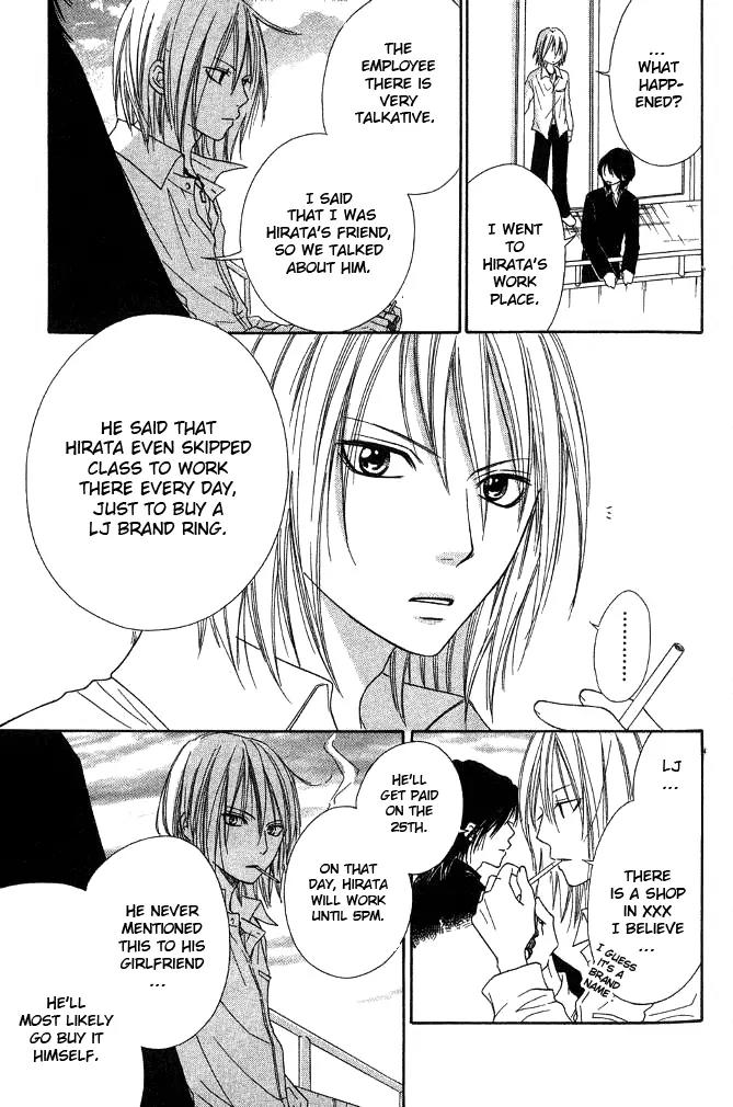Junai Tokkou Taichou! Chapter 7.4 page 30 - Vol.7 Chapter 4
