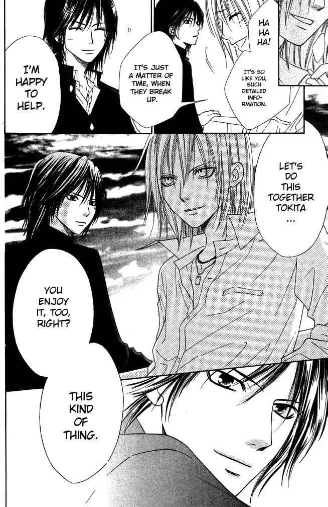 Junai Tokkou Taichou! Chapter 7.4 page 31 - Vol.7 Chapter 4