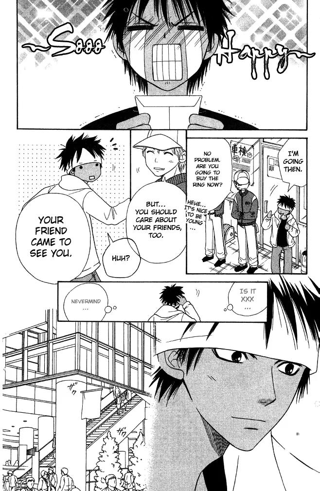 Junai Tokkou Taichou! Chapter 7.4 page 33 - Vol.7 Chapter 4