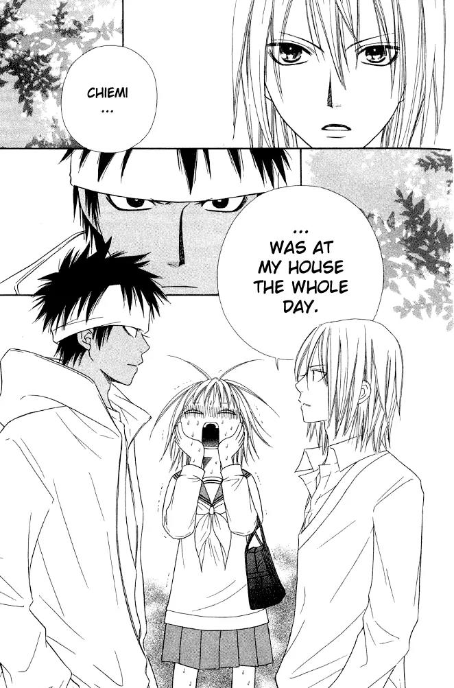 Junai Tokkou Taichou! Chapter 7.4 page 4 - Vol.7 Chapter 4