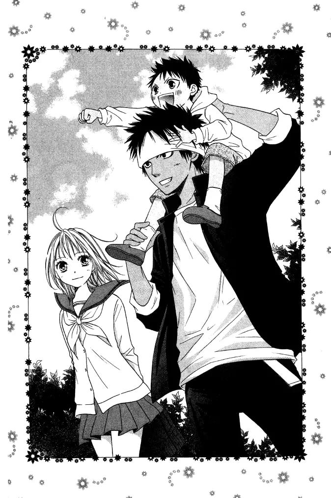 Junai Tokkou Taichou! Chapter 7.4 page 45 - Vol.7 Chapter 4
