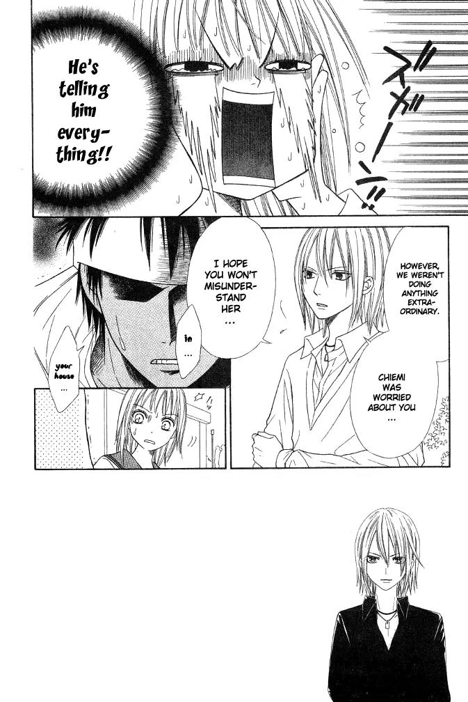 Junai Tokkou Taichou! Chapter 7.4 page 5 - Vol.7 Chapter 4