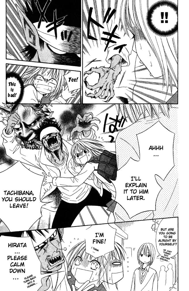 Junai Tokkou Taichou! Chapter 7.4 page 6 - Vol.7 Chapter 4