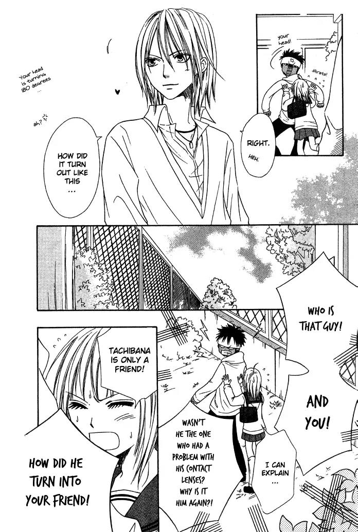 Junai Tokkou Taichou! Chapter 7.4 page 7 - Vol.7 Chapter 4
