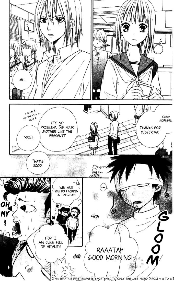 Junai Tokkou Taichou! Chapter 8.1 page 10 - Vol.8 Chapter 1