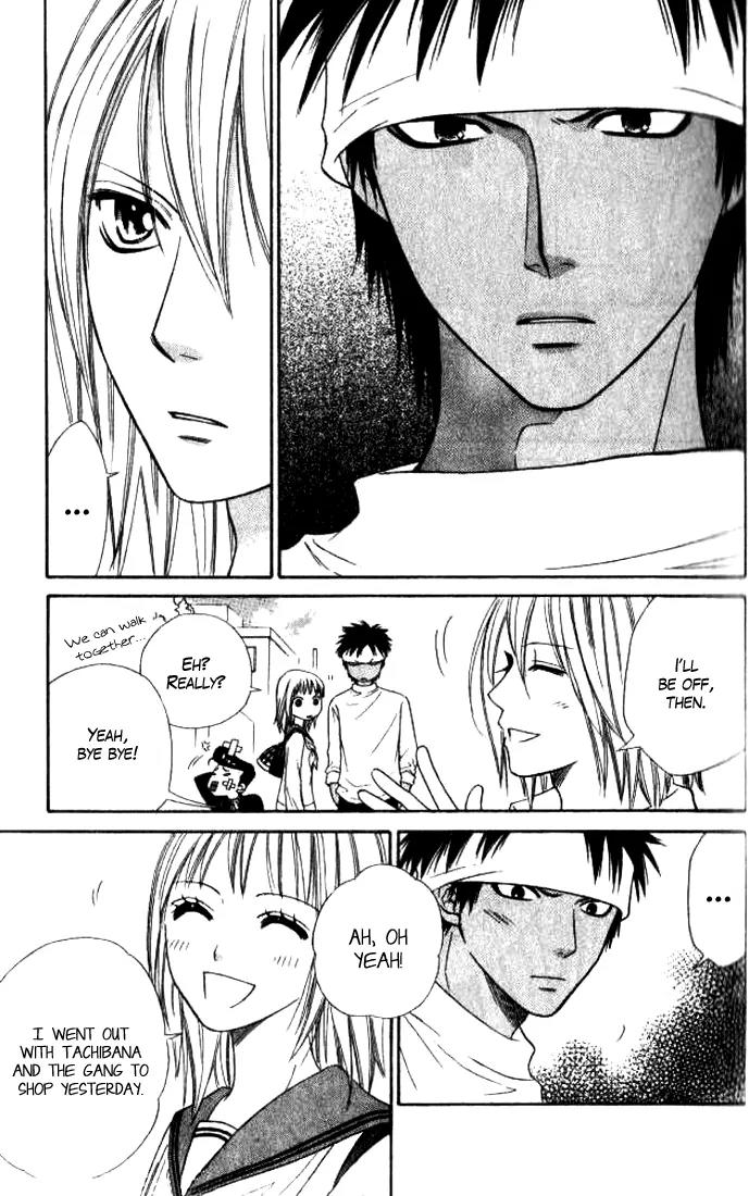 Junai Tokkou Taichou! Chapter 8.1 page 12 - Vol.8 Chapter 1