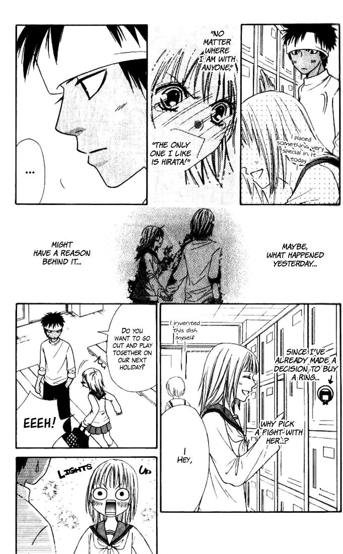 Junai Tokkou Taichou! Chapter 8.1 page 14 - Vol.8 Chapter 1