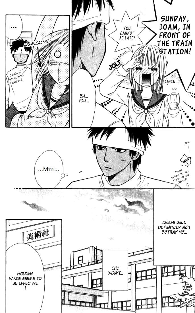 Junai Tokkou Taichou! Chapter 8.1 page 15 - Vol.8 Chapter 1