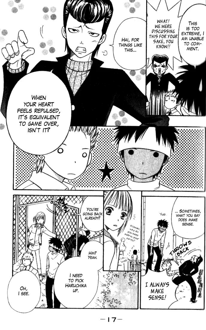 Junai Tokkou Taichou! Chapter 8.1 page 20 - Vol.8 Chapter 1