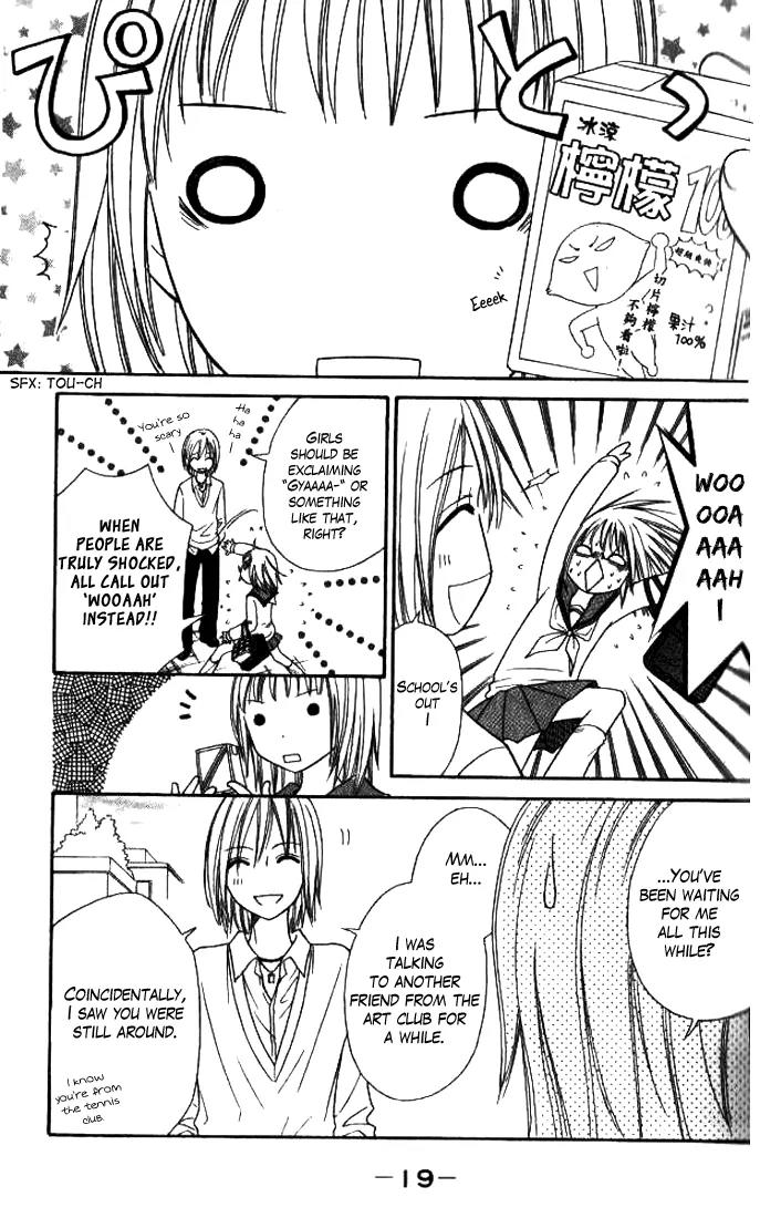 Junai Tokkou Taichou! Chapter 8.1 page 22 - Vol.8 Chapter 1