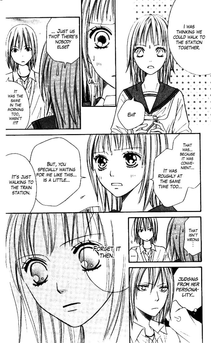Junai Tokkou Taichou! Chapter 8.1 page 23 - Vol.8 Chapter 1