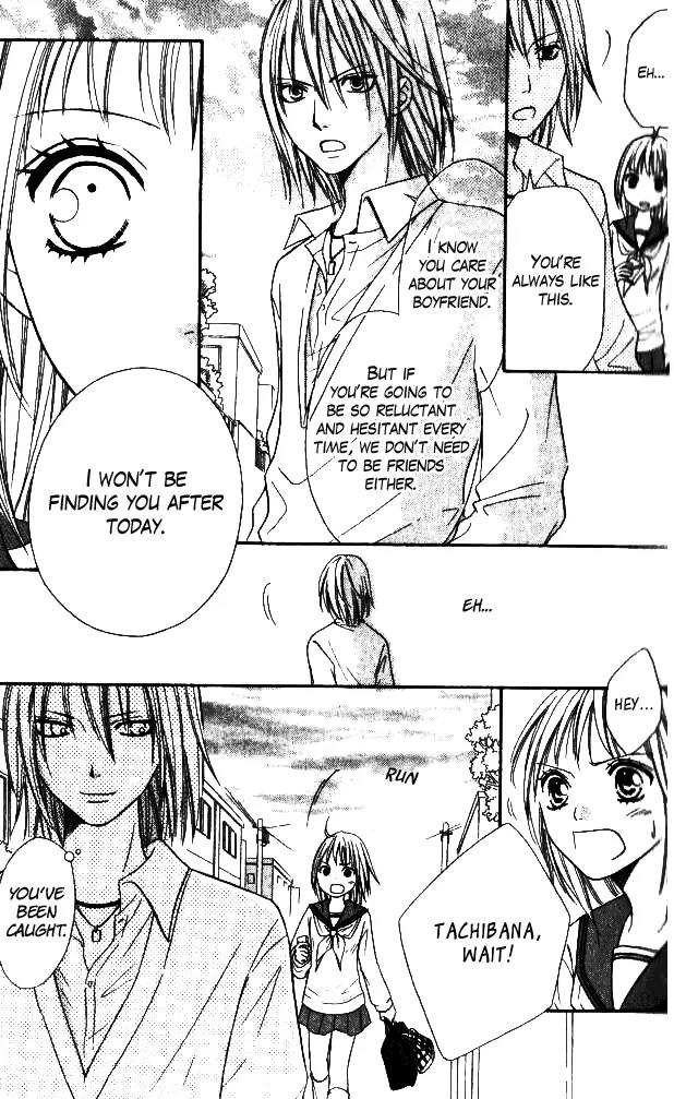 Junai Tokkou Taichou! Chapter 8.1 page 24 - Vol.8 Chapter 1