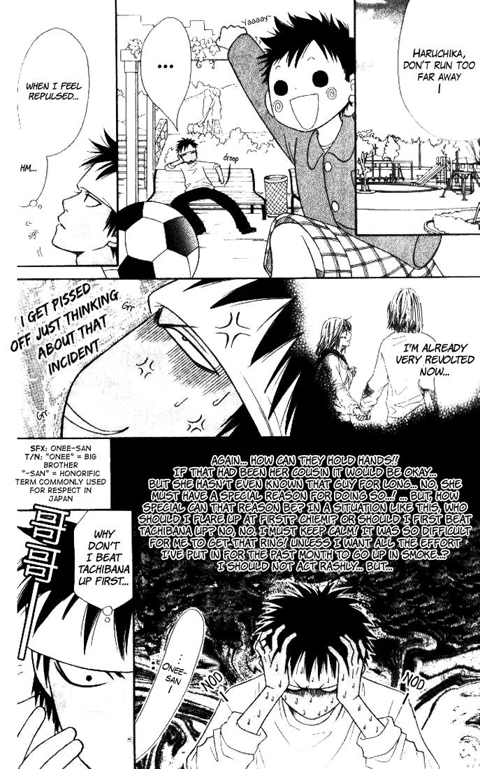 Junai Tokkou Taichou! Chapter 8.1 page 25 - Vol.8 Chapter 1