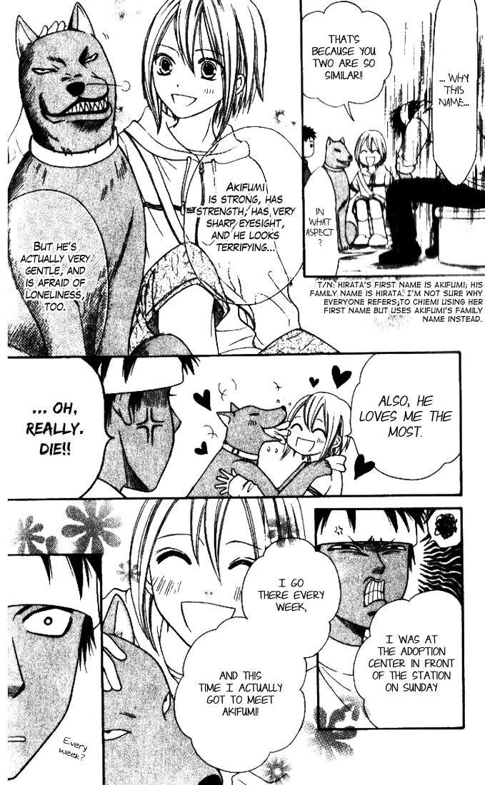 Junai Tokkou Taichou! Chapter 8.1 page 27 - Vol.8 Chapter 1