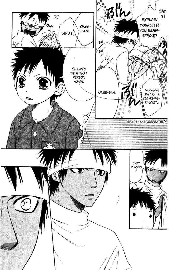 Junai Tokkou Taichou! Chapter 8.1 page 30 - Vol.8 Chapter 1