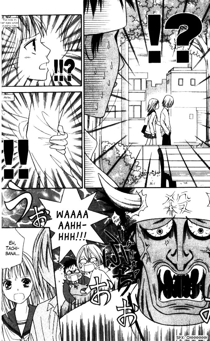 Junai Tokkou Taichou! Chapter 8.1 page 31 - Vol.8 Chapter 1