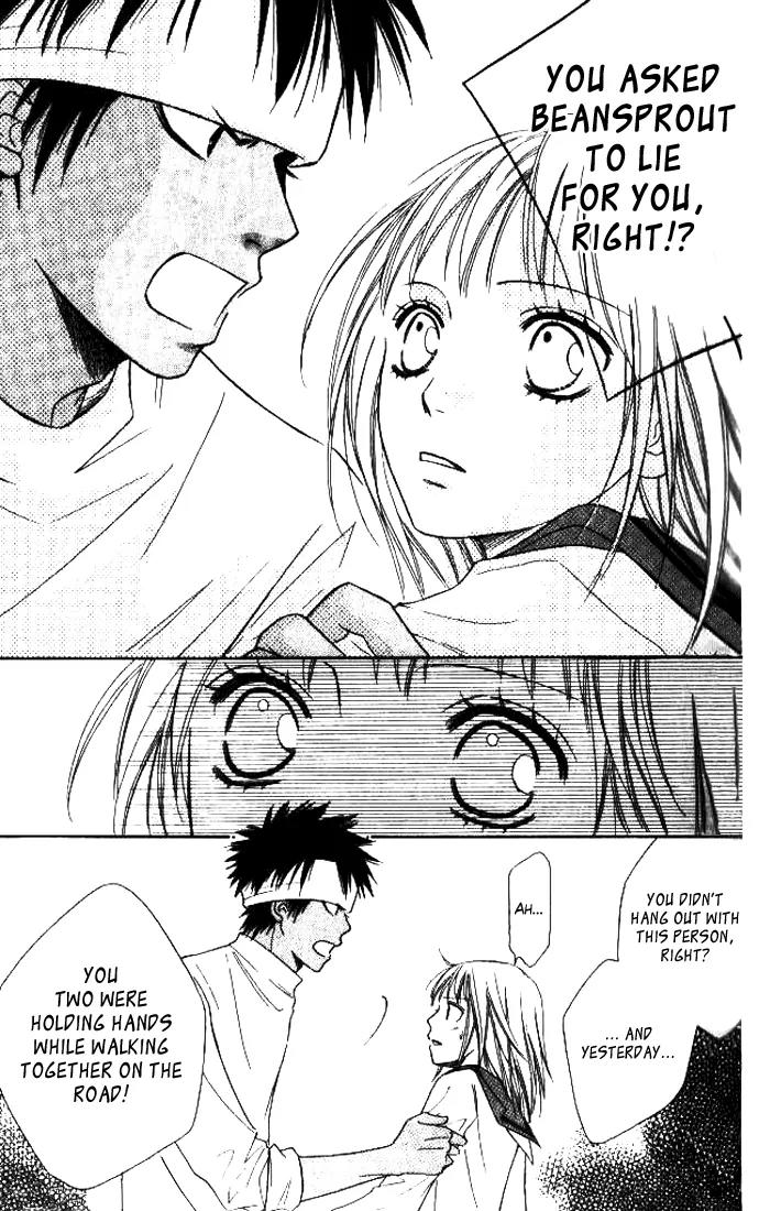 Junai Tokkou Taichou! Chapter 8.1 page 37 - Vol.8 Chapter 1