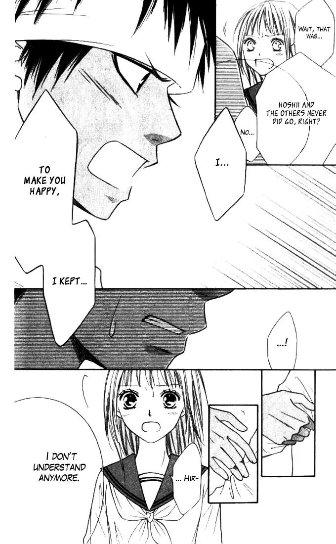 Junai Tokkou Taichou! Chapter 8.1 page 38 - Vol.8 Chapter 1