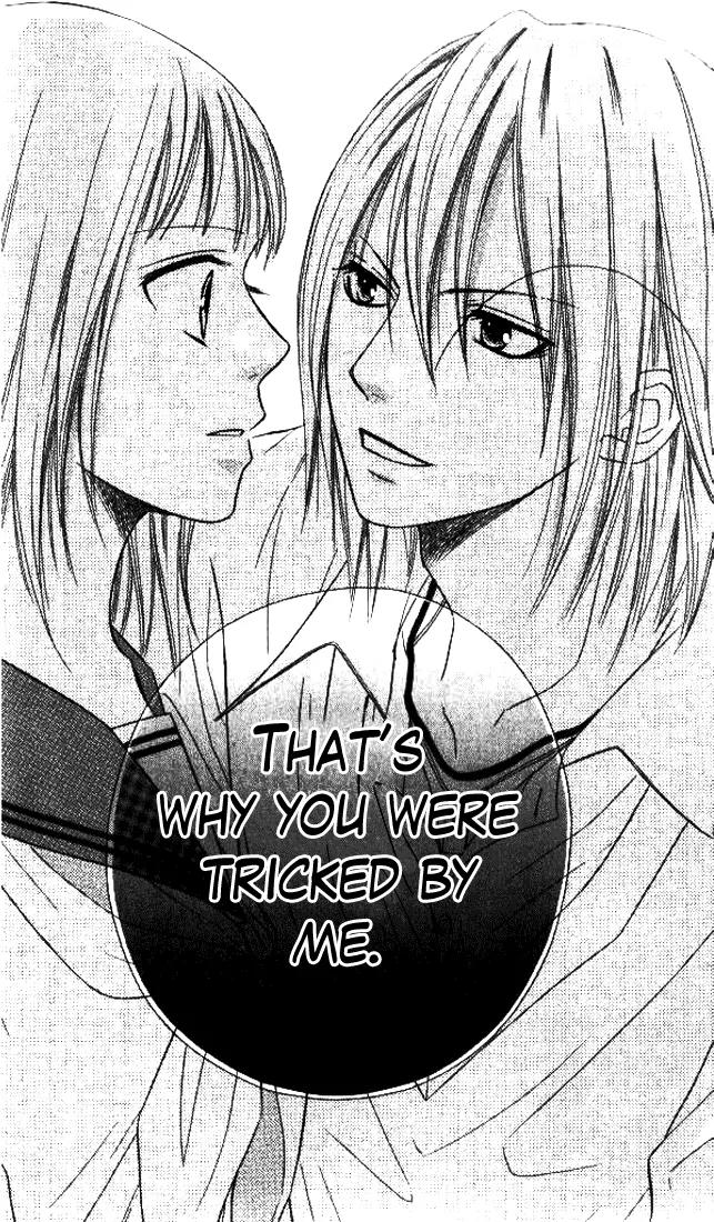Junai Tokkou Taichou! Chapter 8.1 page 44 - Vol.8 Chapter 1