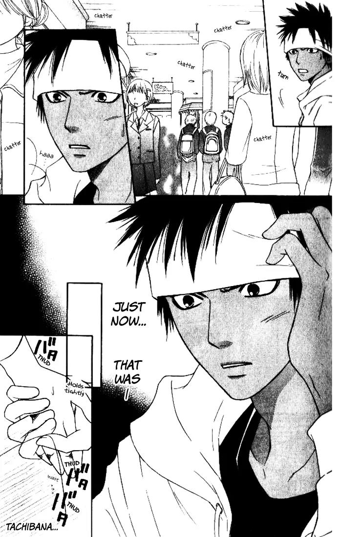 Junai Tokkou Taichou! Chapter 8.1 page 8 - Vol.8 Chapter 1
