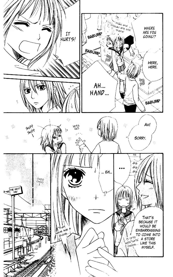 Junai Tokkou Taichou! Chapter 8.1 page 9 - Vol.8 Chapter 1