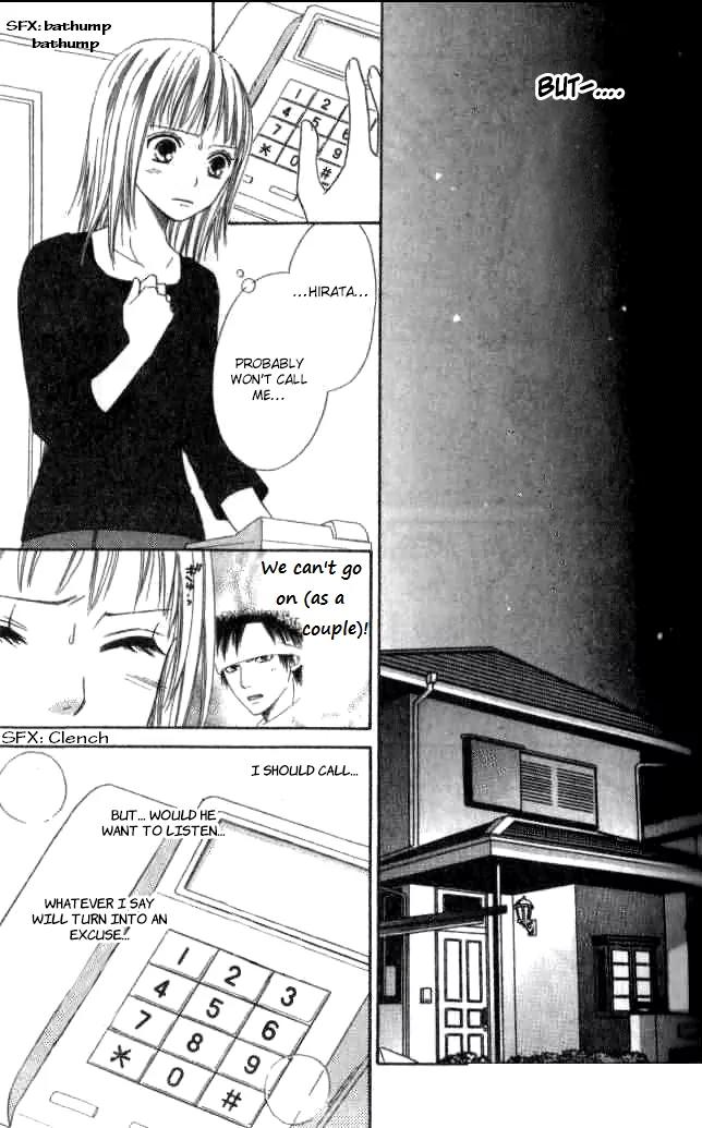 Junai Tokkou Taichou! Chapter 8.2 page 16 - Vol.8 Chapter 2