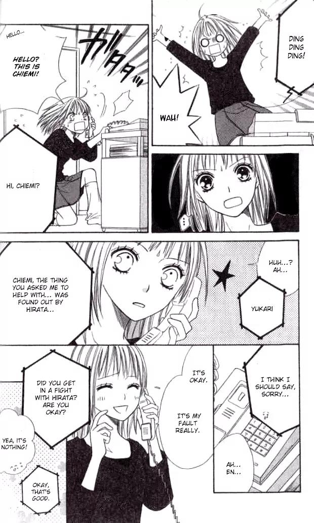 Junai Tokkou Taichou! Chapter 8.2 page 17 - Vol.8 Chapter 2