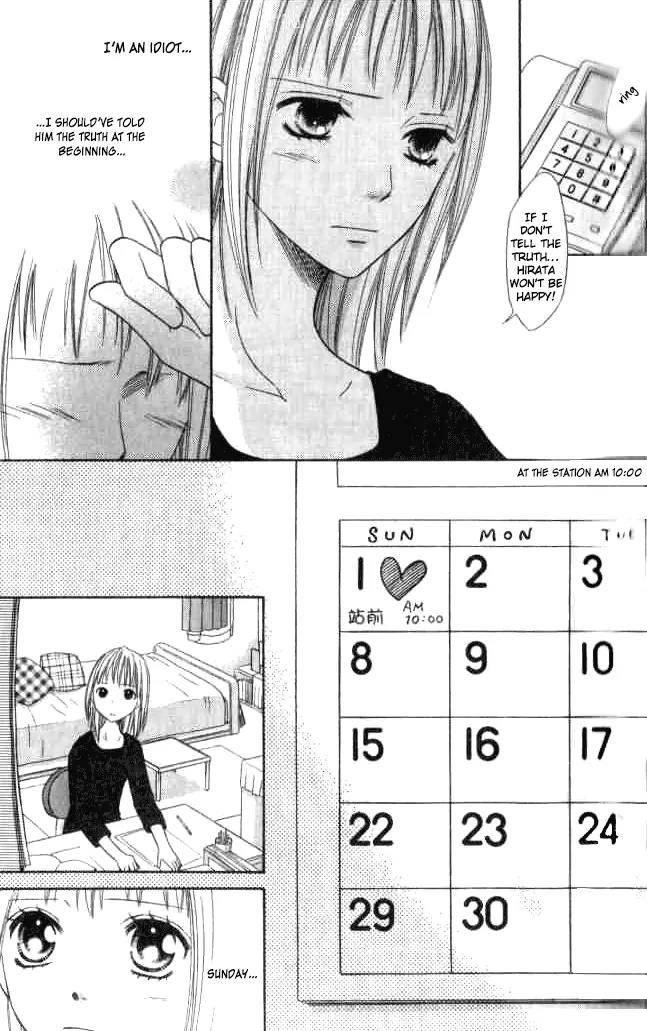 Junai Tokkou Taichou! Chapter 8.2 page 18 - Vol.8 Chapter 2