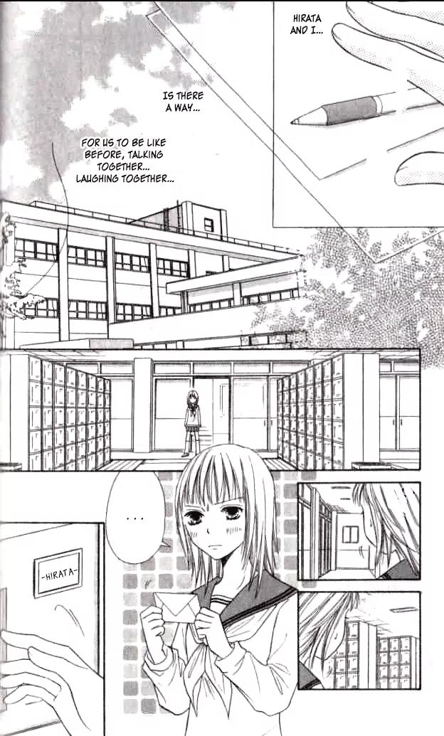 Junai Tokkou Taichou! Chapter 8.2 page 19 - Vol.8 Chapter 2